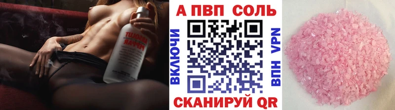 Купить закладку Галлюциногенные грибы  Alpha PVP  Амфетамин  Марихуана  МЕФ  Гашиш  Семилуки
