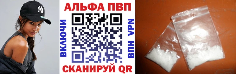 Alpha PVP кристаллы  Купить где  Семилуки 