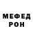 МЕТАДОН methadone FROST R13