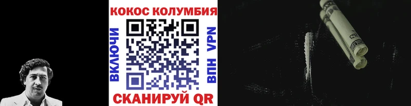Купить где  Семилуки  COCAIN Перу 