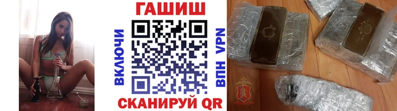 Купить  Семилуки  ГАШ Cannabis 
