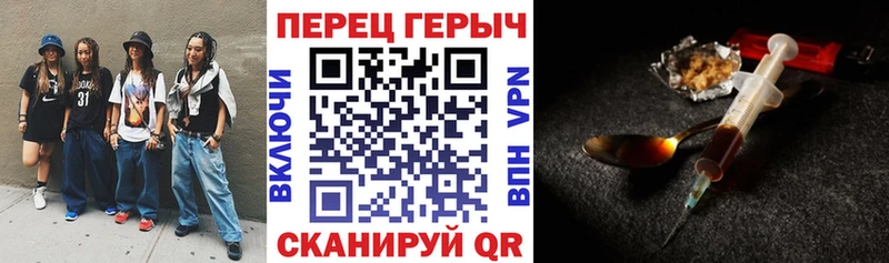 Героин афганец  Купить закладки  Семилуки 