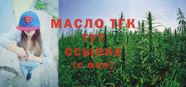 мефедрон VHQ Козловка