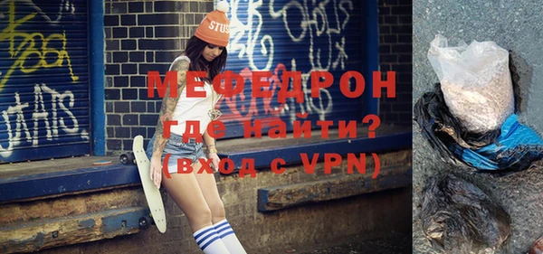 мефедрон VHQ Козловка
