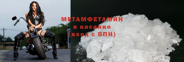 мефедрон VHQ Козловка