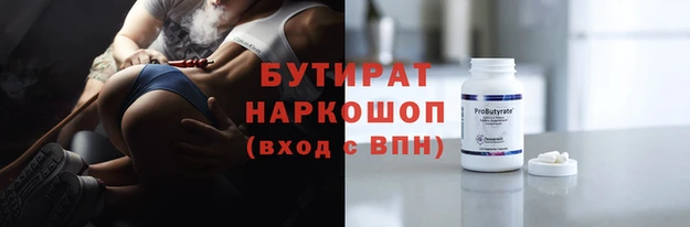 гашик Кодинск