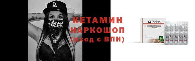 мефедрон VHQ Козловка