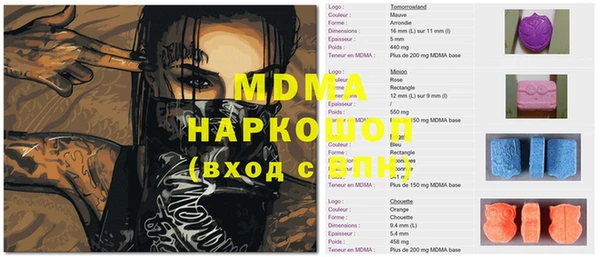 мефедрон VHQ Козловка