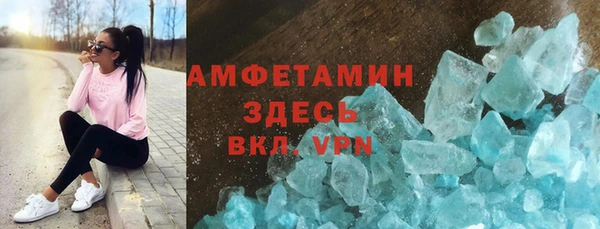 мефедрон VHQ Козловка
