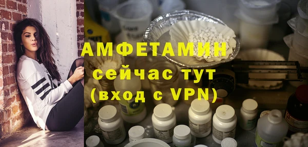 мефедрон VHQ Козловка
