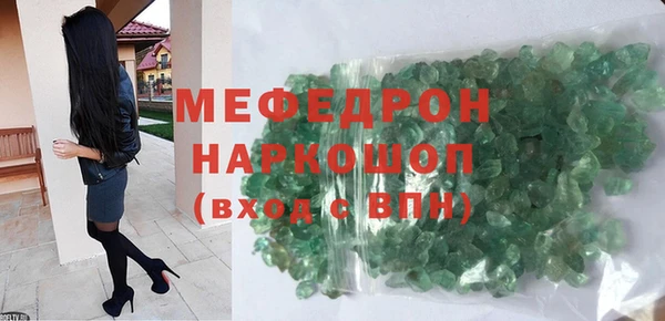 мефедрон VHQ Козловка
