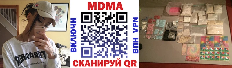 Купить закладки  Семилуки  МДМА crystal 