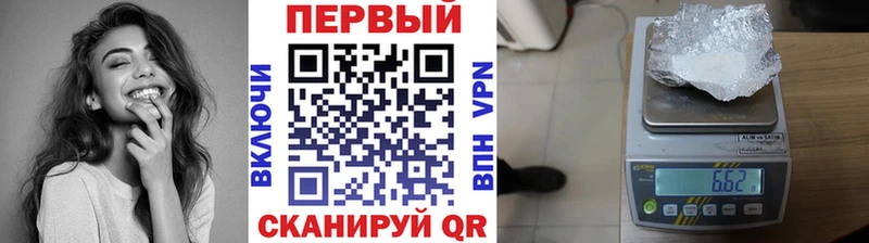 Первитин мет  Купить где  Семилуки 
