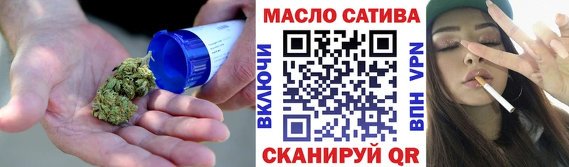 ТГК вейп  Купить закладки  Семилуки 