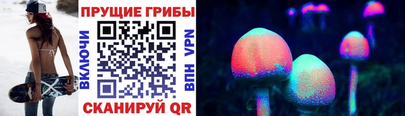 Купить закладки  Семилуки  Галлюциногенные грибы прущие грибы 